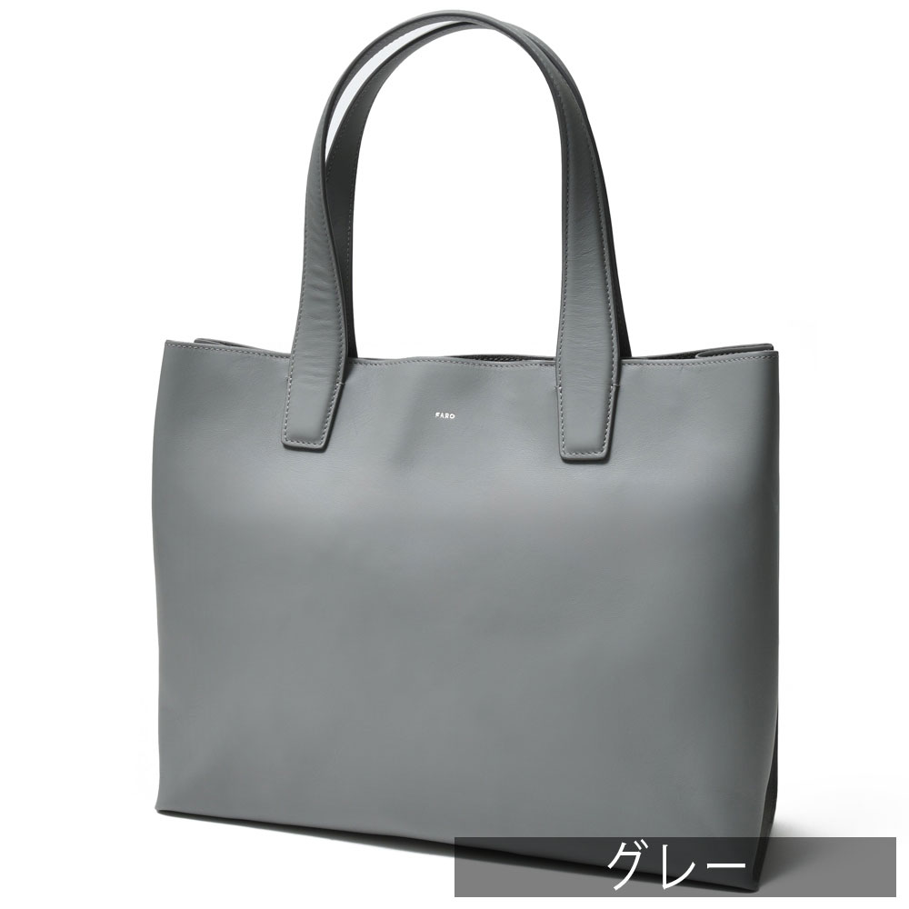 FARO（ファーロ）スムースレザートートバッグ Calma Tote Medium