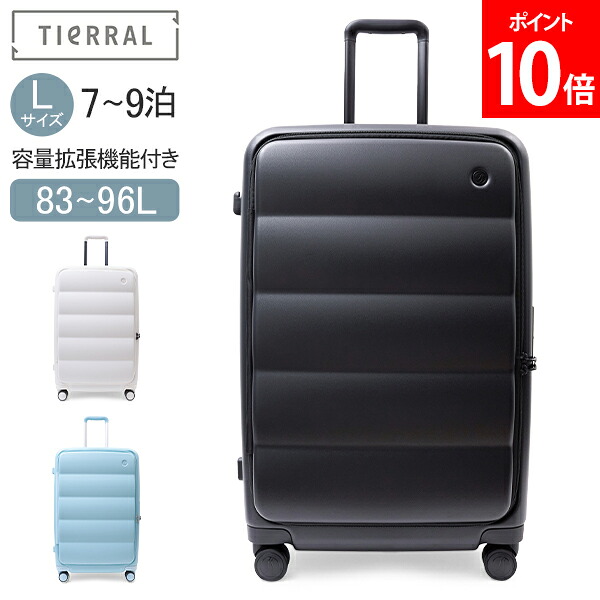 楽天市場】ティエラル TIERRAL スーツケース Sサイズ 機内持込 35-41L