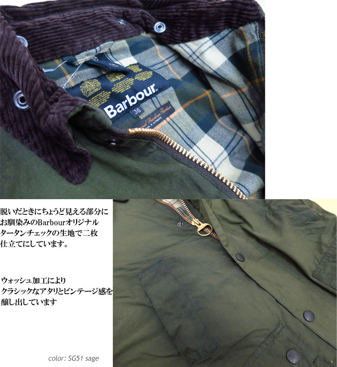 楽天市場】【MWX1015】 BARBOUR ( バブアー )BEDALE SL WASHED