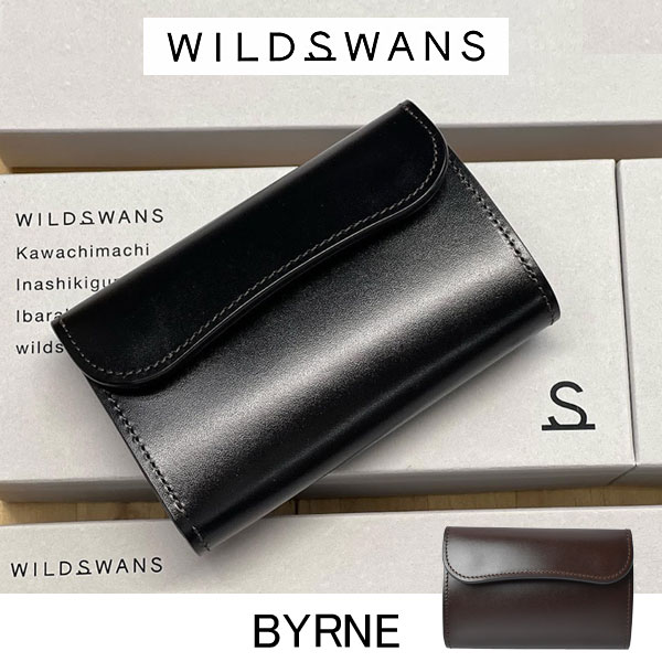 ワイルドスワンズ・パタゴニア正規販売店 GMMSTORE