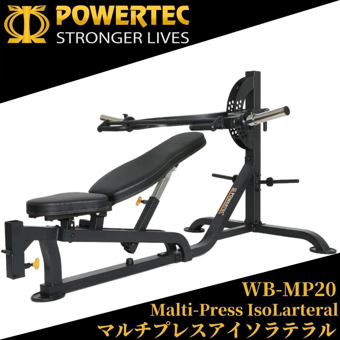 楽天市場】POWERTEC パワーテック 社製（USA) WB-MP20 レバレッジ