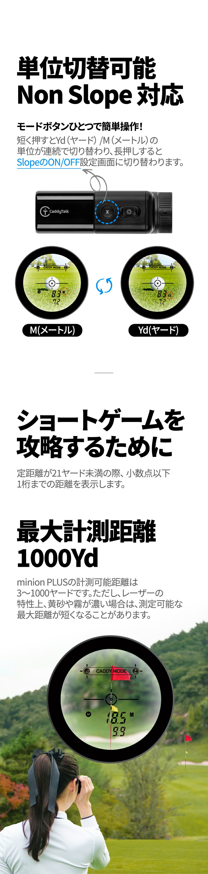 楽天市場】CaddyTalk minion PLUS ブラック 距離計 レーザー