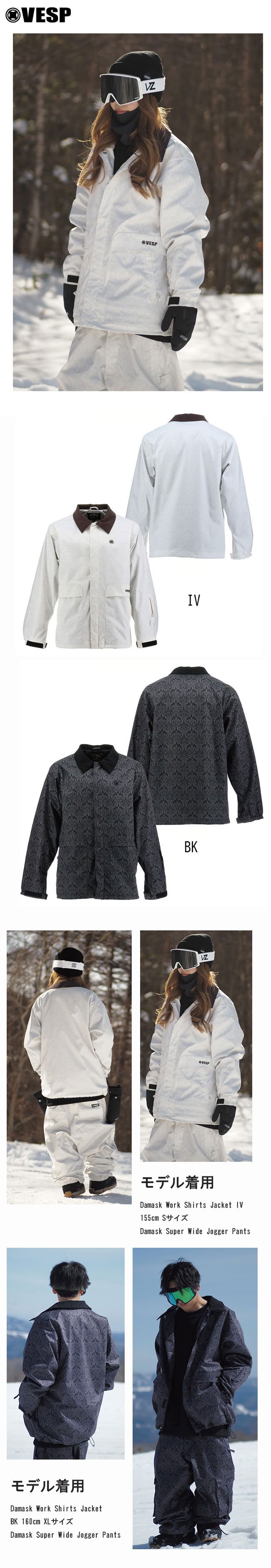 楽天市場】べスプ ジャケット VESP Damask Work Shirts Jacket