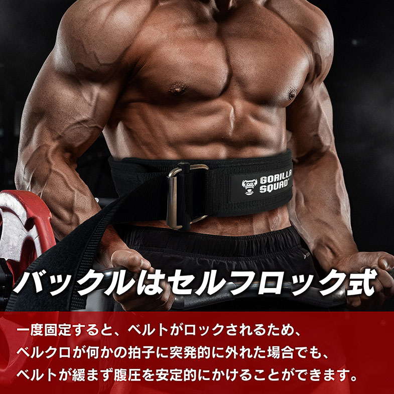 楽天市場】セルフロック式トレーニングベルト 筋トレ ウェイト