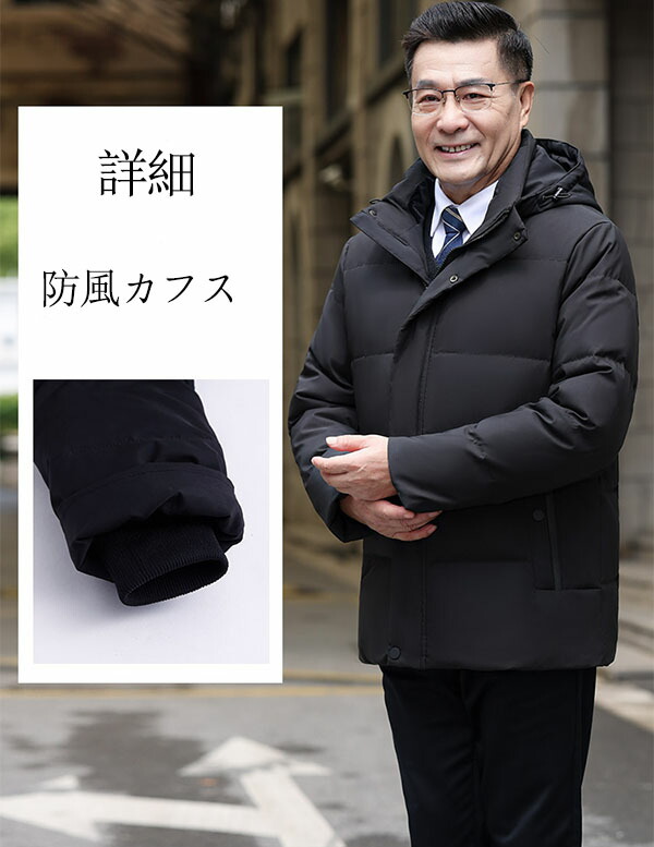 楽天市場】ダウンジャケット ダウンコート メンズ ビジネス 大きい