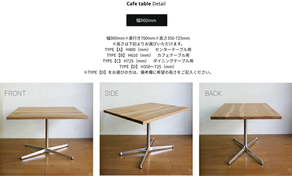 楽天市場】カフェテーブル 幅 90cm 奥行き 70cm 高さ 選べる オーク