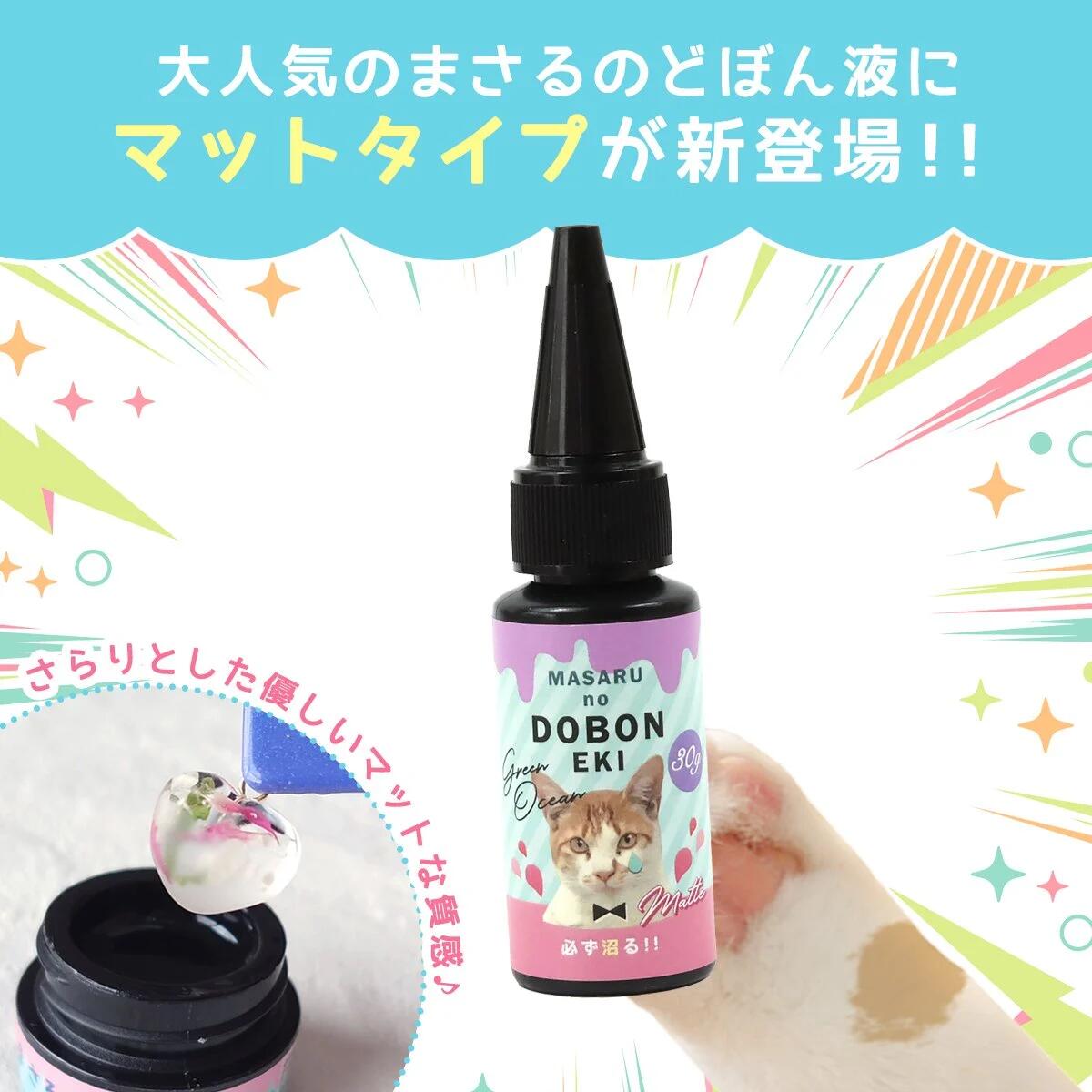 手作り雑貨屋 * 雑貨好きによる雑貨好きのためのお店 * 隠れ工房 green