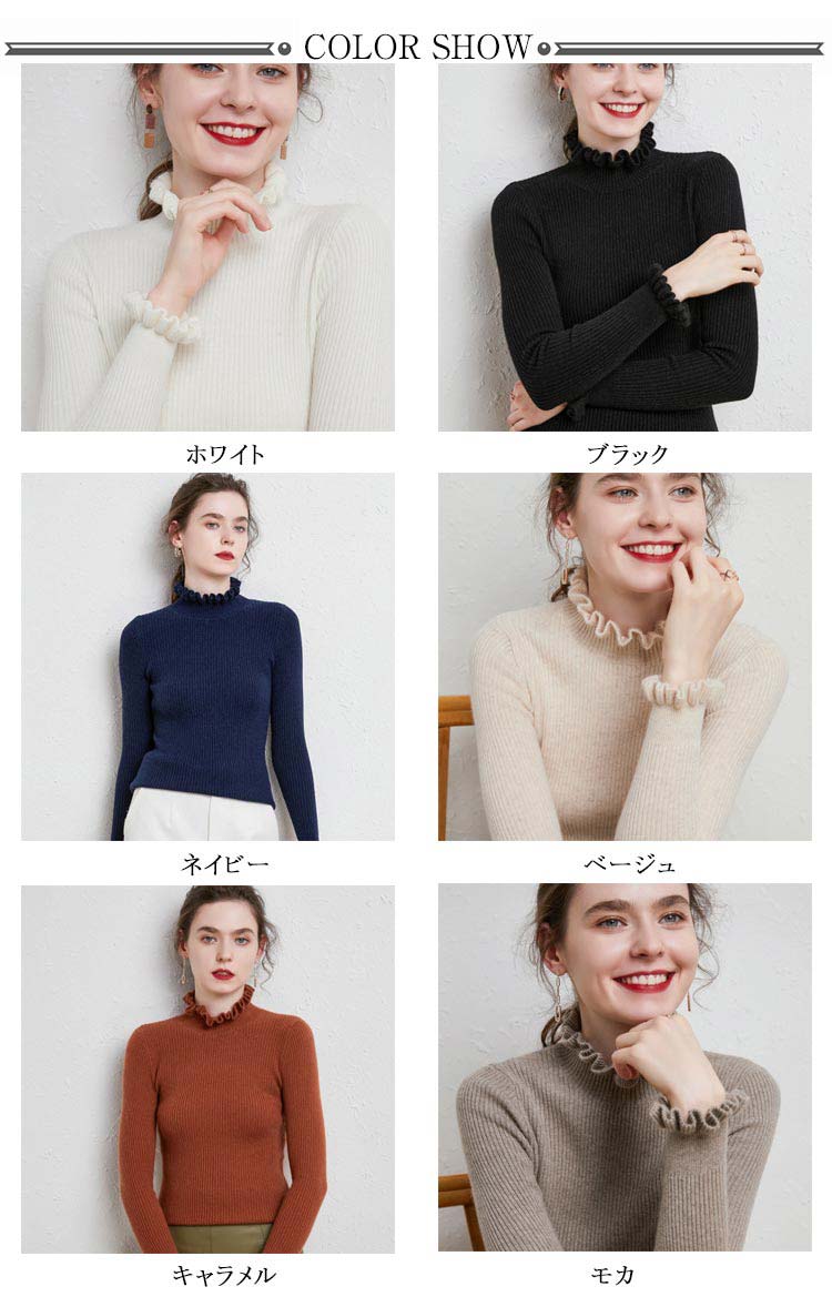楽天市場】ニット セーター レディース フリルネック 袖 襟 メローリブ