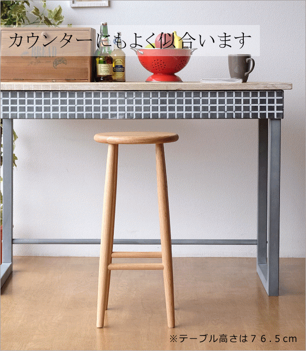 楽天市場】ハイスツール 天然木 無垢材 オーク 木製スツール ウッド