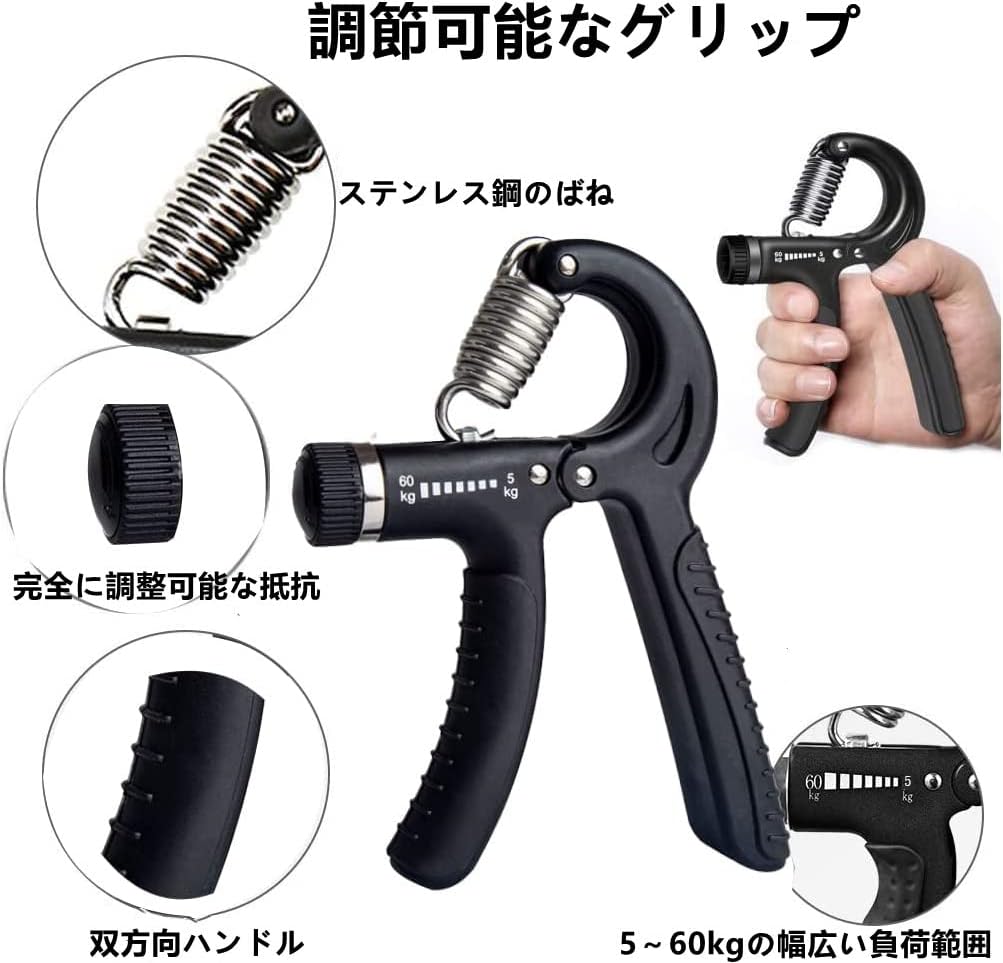 楽天市場】ハンドグリップ 握力増強器 2個セット 筋トレ器具 握力
