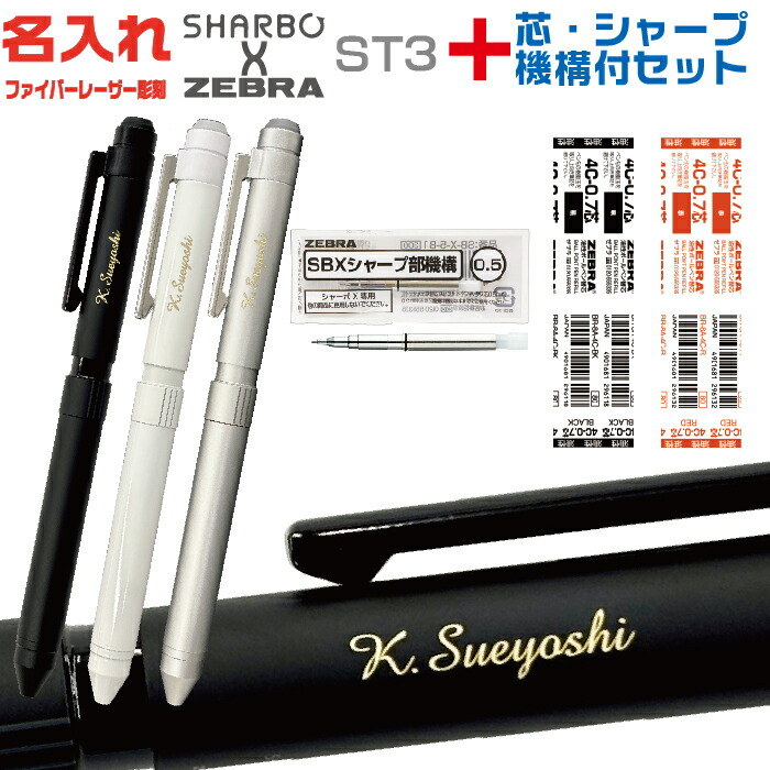 sb14-set-naire-08.jpg