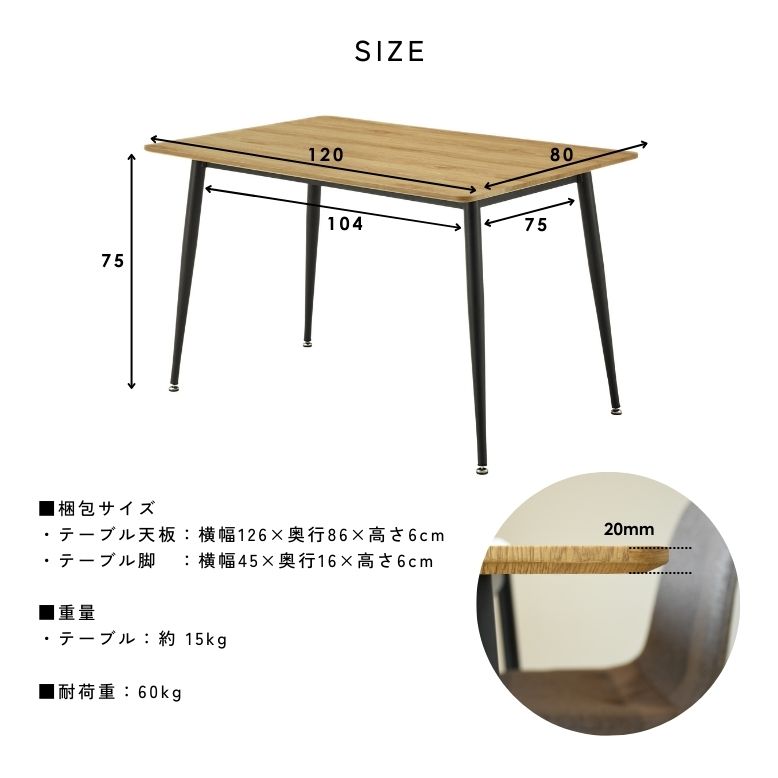 ダイニングテーブル5点セット T-892