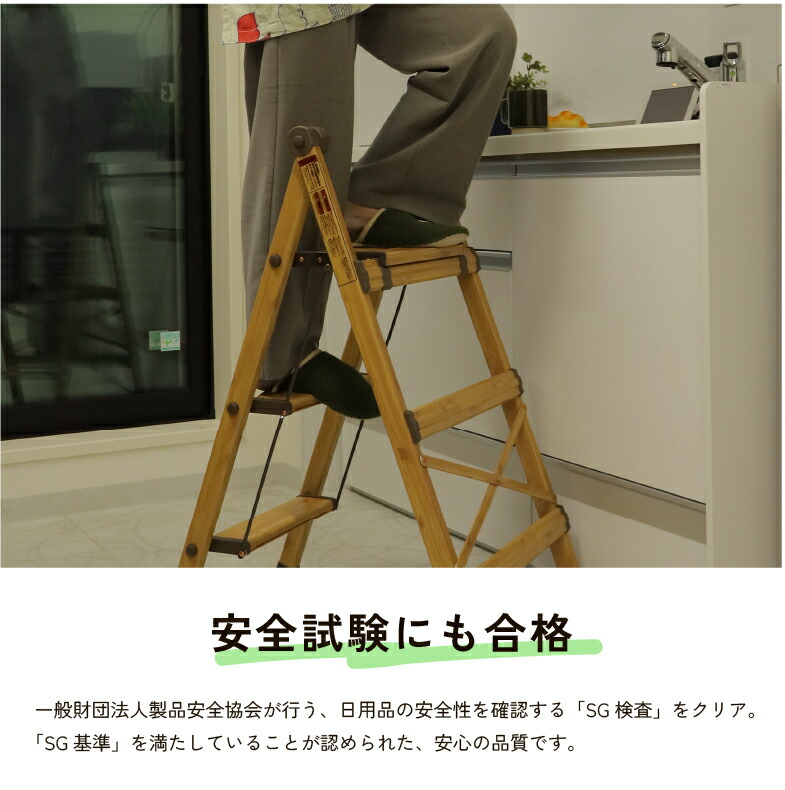 DEPOS デポス 木調アルミ脚立 2段