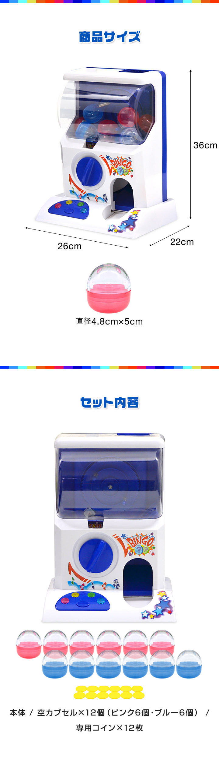 楽天市場】【楽天1位】RiZKiZ カプセルトイマシーン がちゃがちゃ 本体