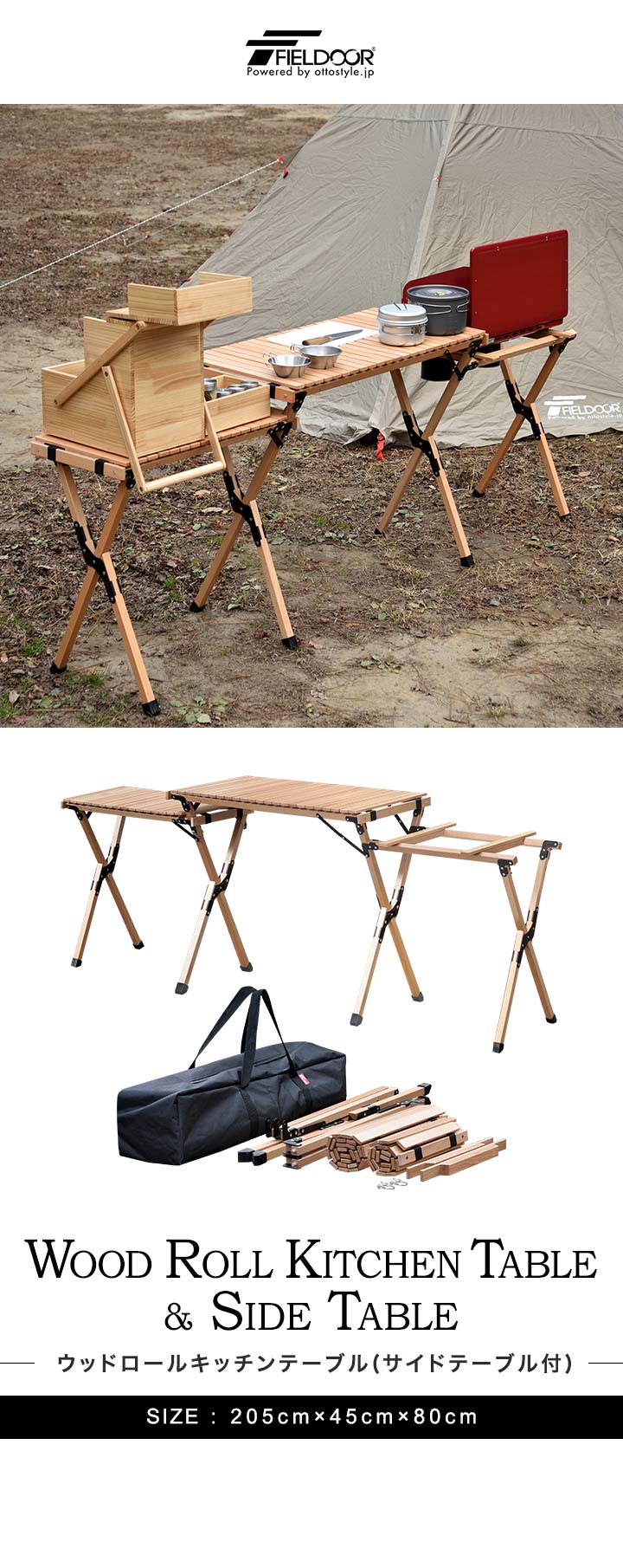 楽天市場】【楽天1位】アウトドアテーブル バーナースタンド 幅205cm