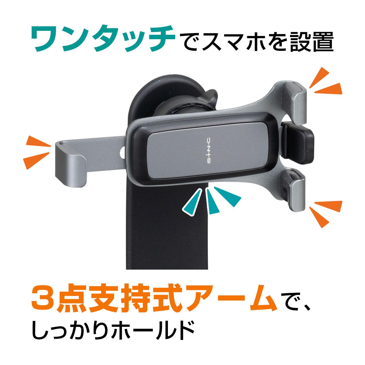 楽天市場】スマホホルダー ワンタッチスマホホルダー カップホルダー