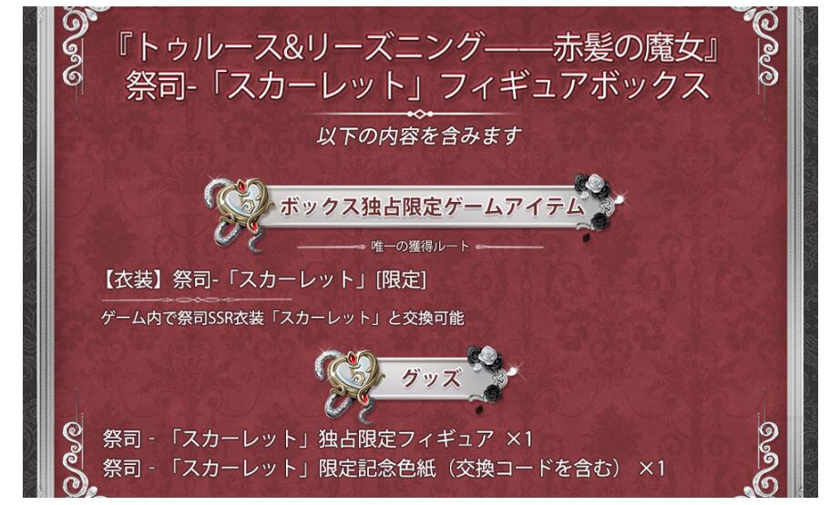 楽天市場】【コード付き・新品】Identity V 第五人格 公式サイトグッズ