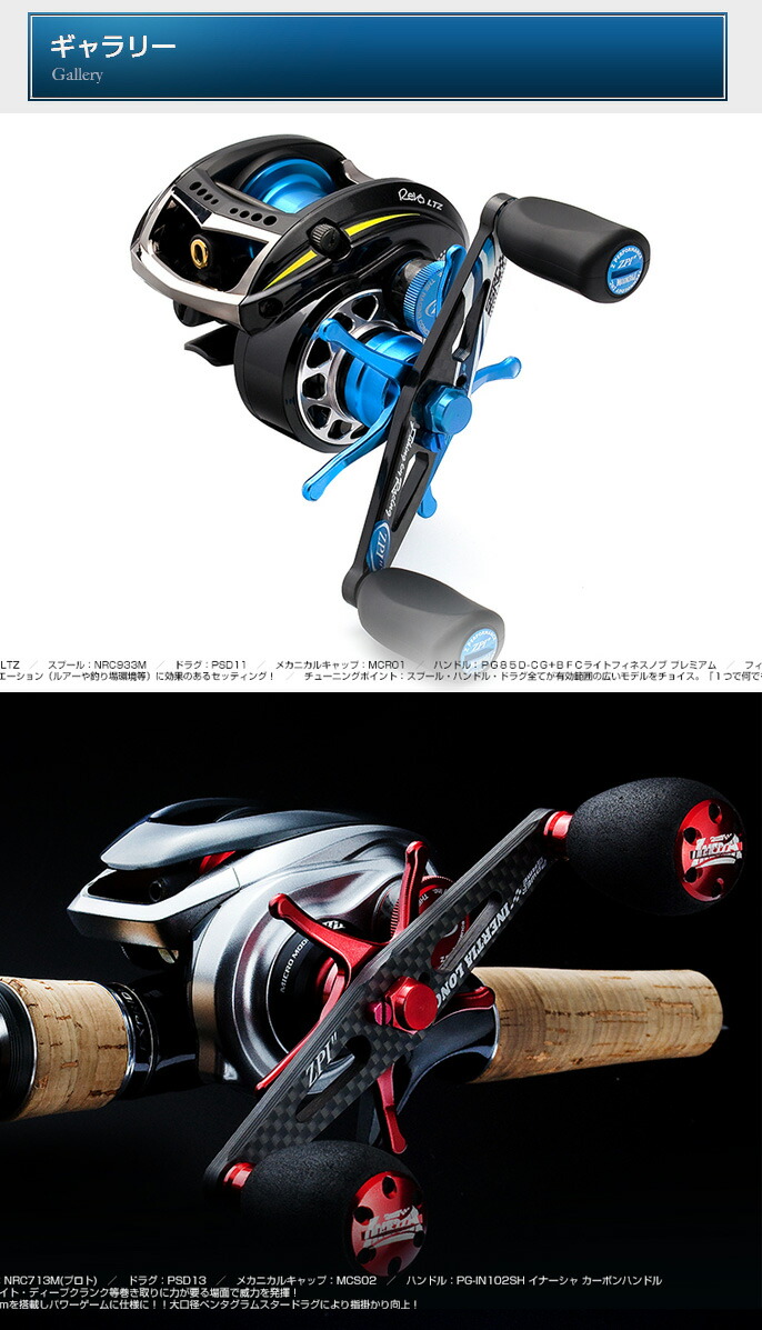 ZPI】 アブ用 ペンタグラムスタードラグ PSD-11 （Revoシリーズ用