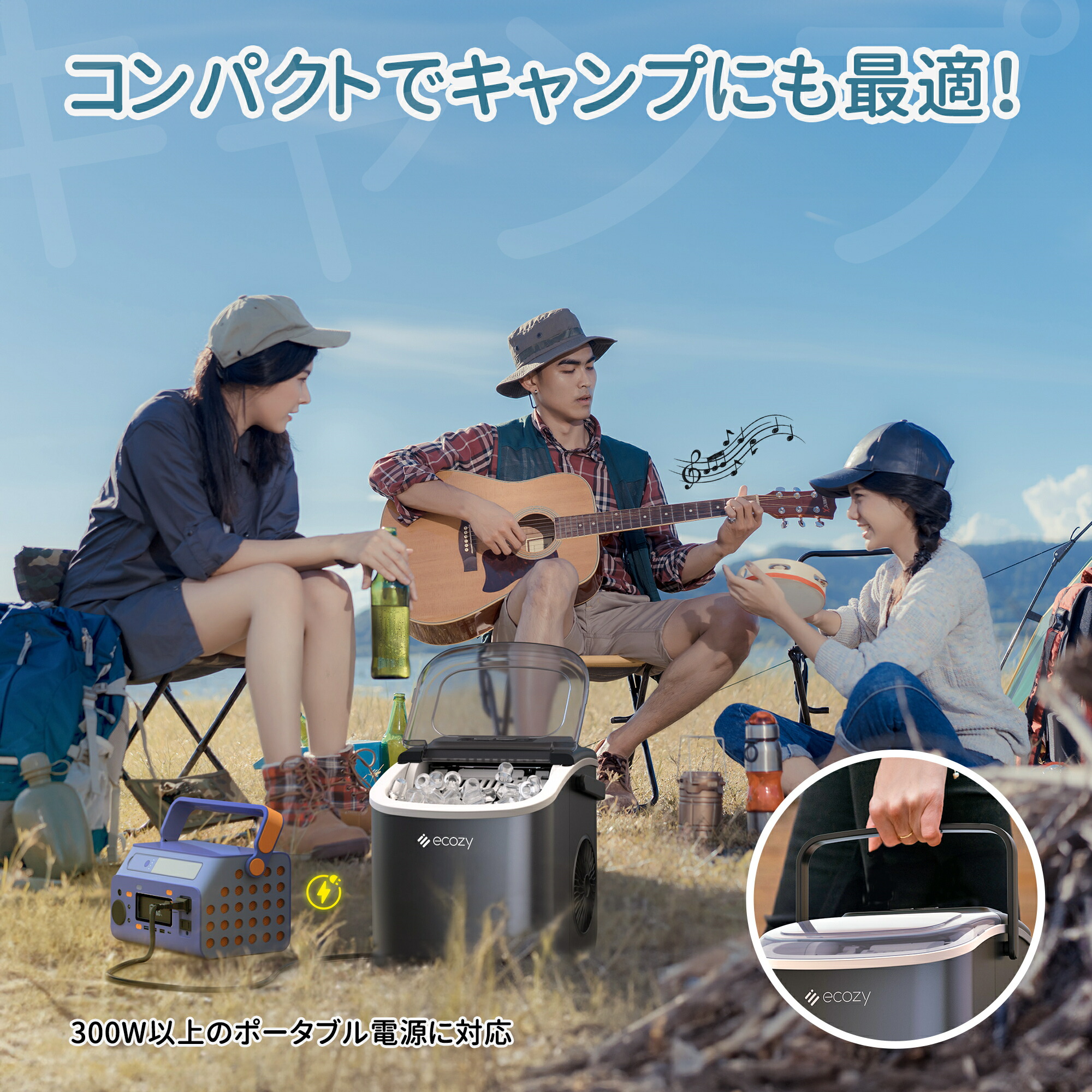 楽天市場】製氷機 高速製氷機 家庭用 最短6分 自動洗浄機能 1日80杯氷