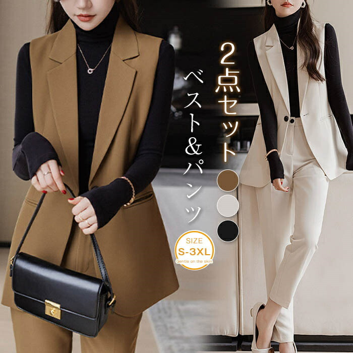 楽天市場】セットアップ 2点セット レディース スーツ パンツスーツ