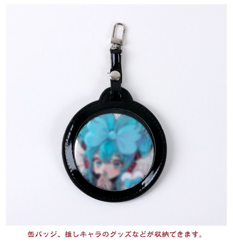 楽天市場】 PUレザー 【2枚セット】缶バッジカバー 58mm 透明 缶バッジ