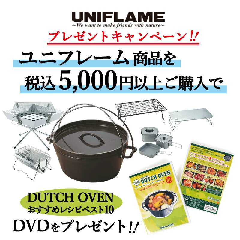 楽天市場】○UNIFLAME ユニフレーム タープオプション REVOメッシュ
