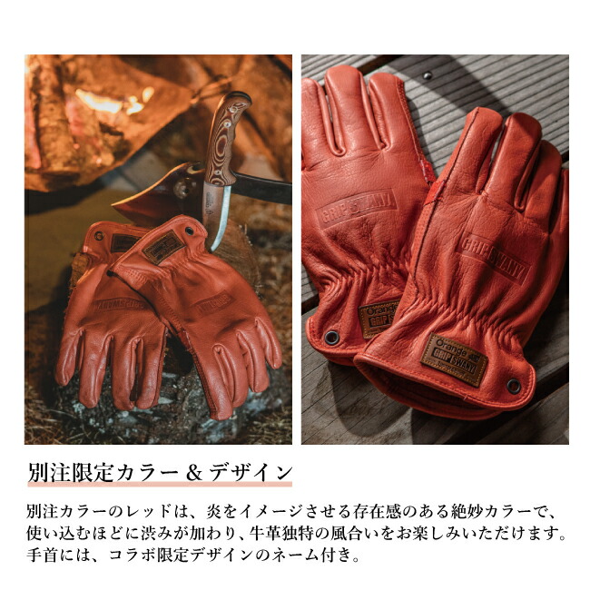楽天市場】○GRIP SWANY グリップスワニー×Orange 別注 COWHIDE CAMP