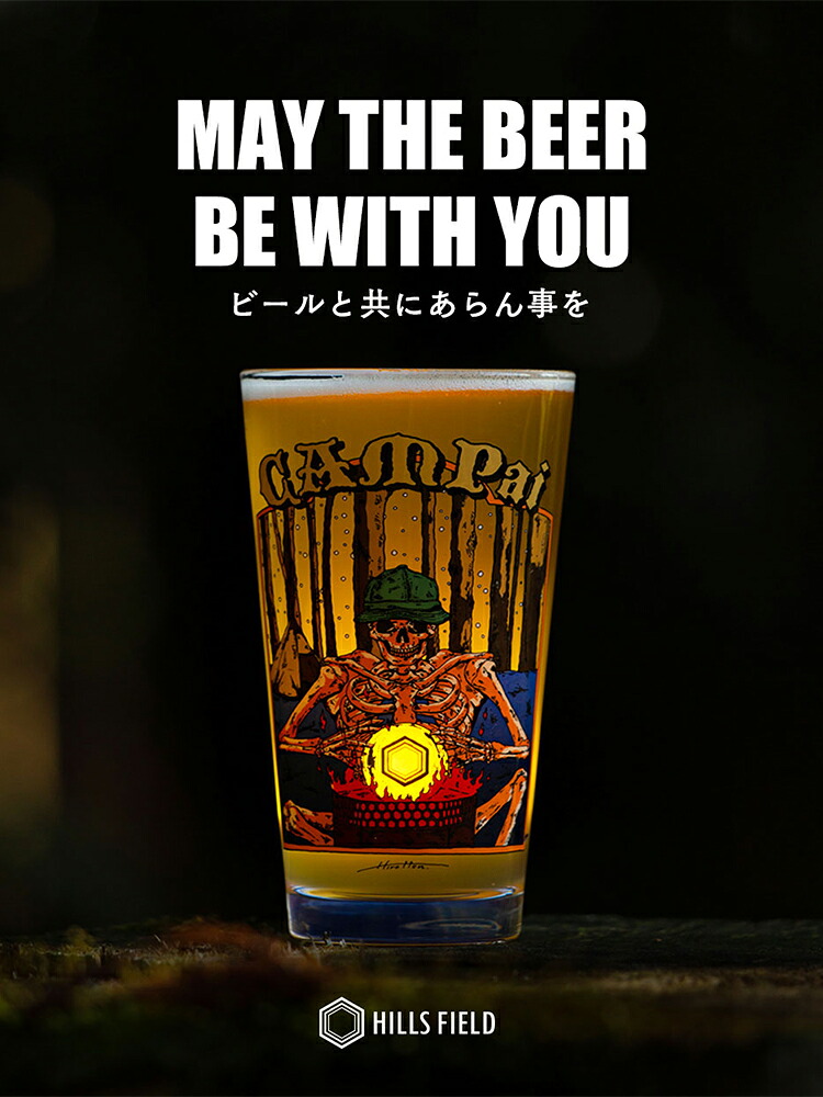 GRINDLODGE パイントグラス グラインドロッヂ GRINDLODGE パイント