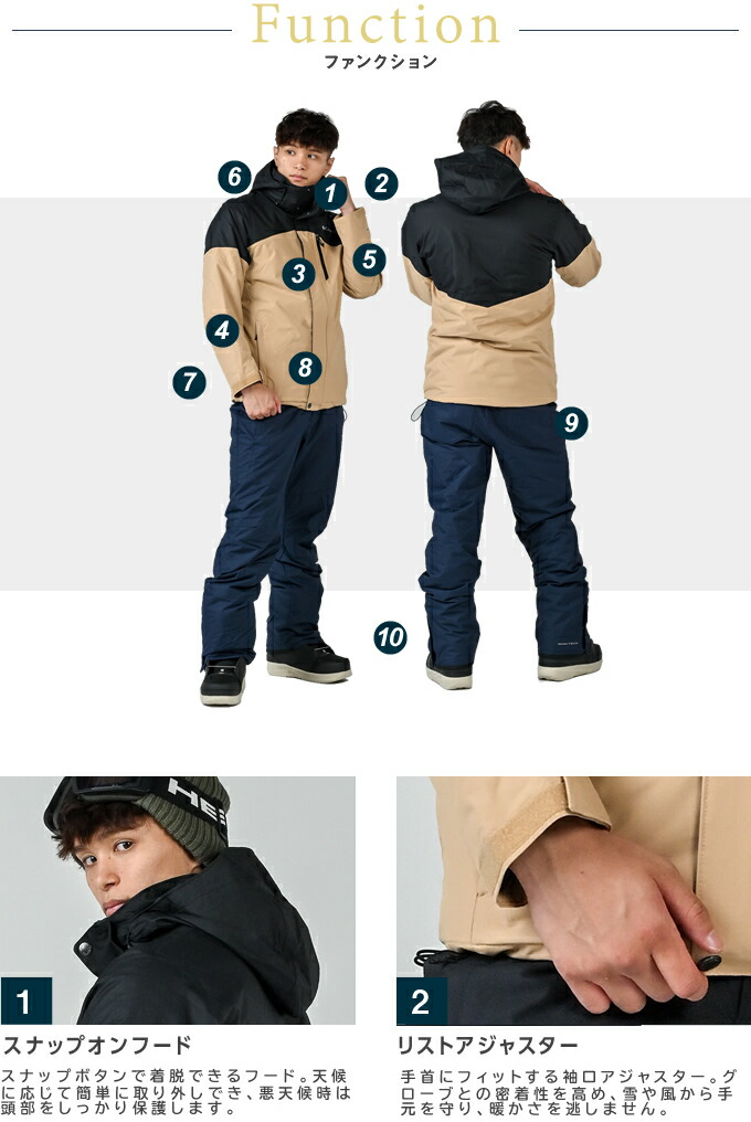 楽天市場】コロンビア(Columbia) スノーボードウェア 上下セット