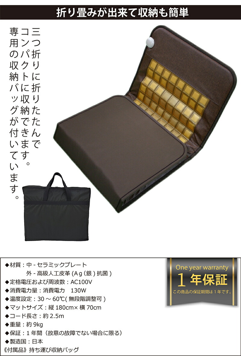 今だけクーポン利用で173,800円】NEWラドン岩盤浴マット(収納バッグ付