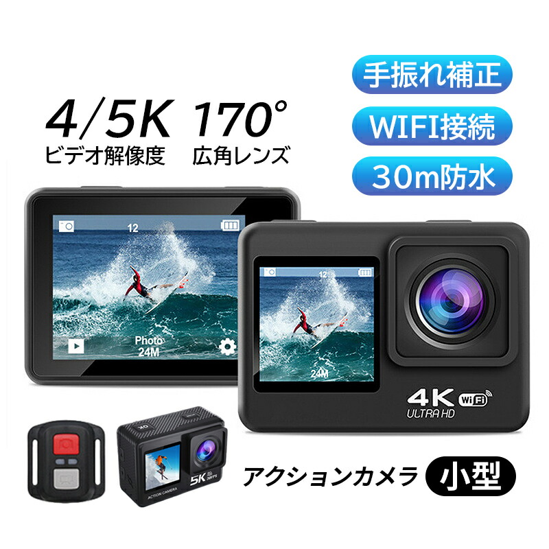 楽天市場】アクションカメラ バイク ウェアラブルカメラ 4k 1080p 防水