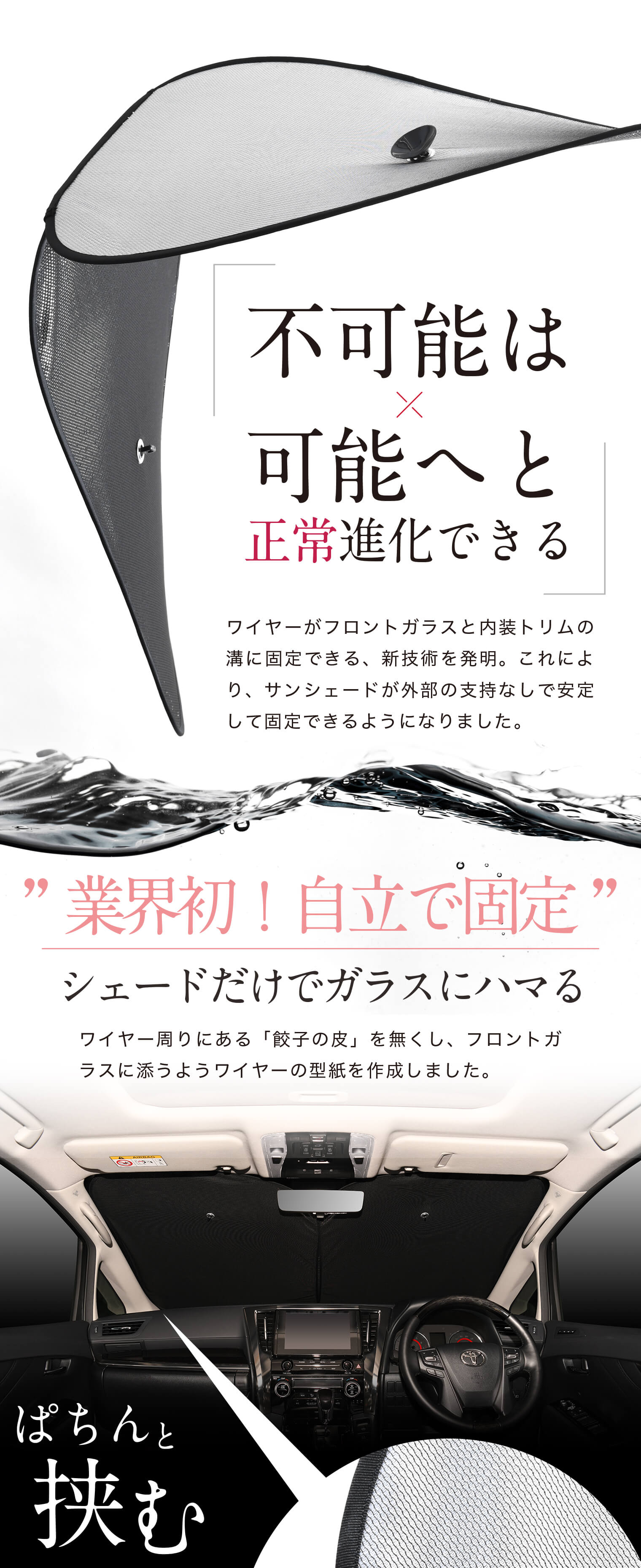 次世代のサンシェード】 マツダ CX-8 KG2P KG5P 型 ワイヤーシェード