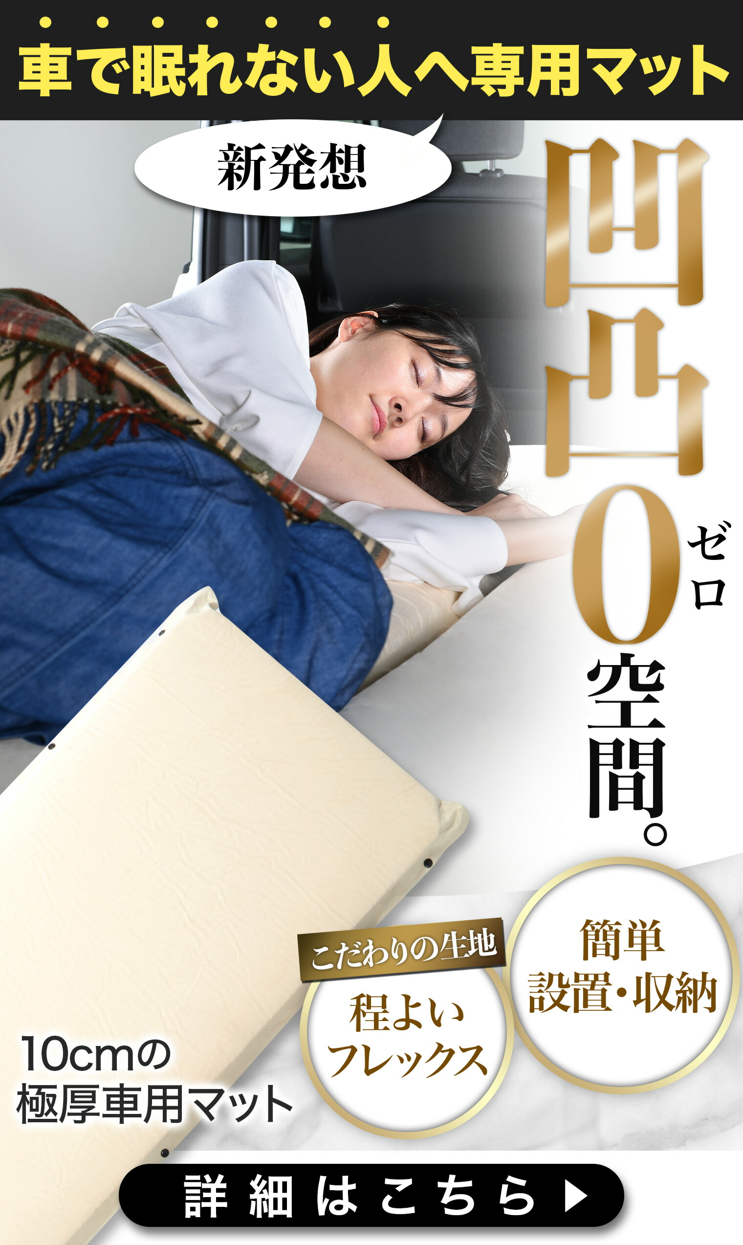 楽天市場】【2/27限定！最大全額2,900円引】 車マット シートフラット