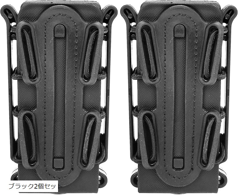 楽天市場】マガジンポーチ マグポーチ ガスハンドガン MP5 MP7対応