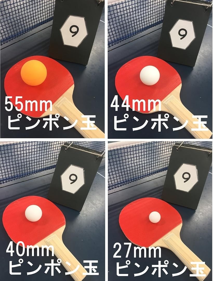 楽天市場】大きい ピンポン玉 55mm おもしろおもちゃ 卓球 ボール 黄 3