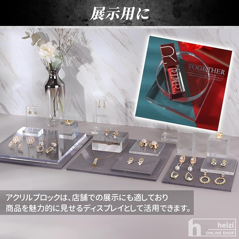 楽天市場】撮影用 アクリル 台座 アクリルブロック アクリル板