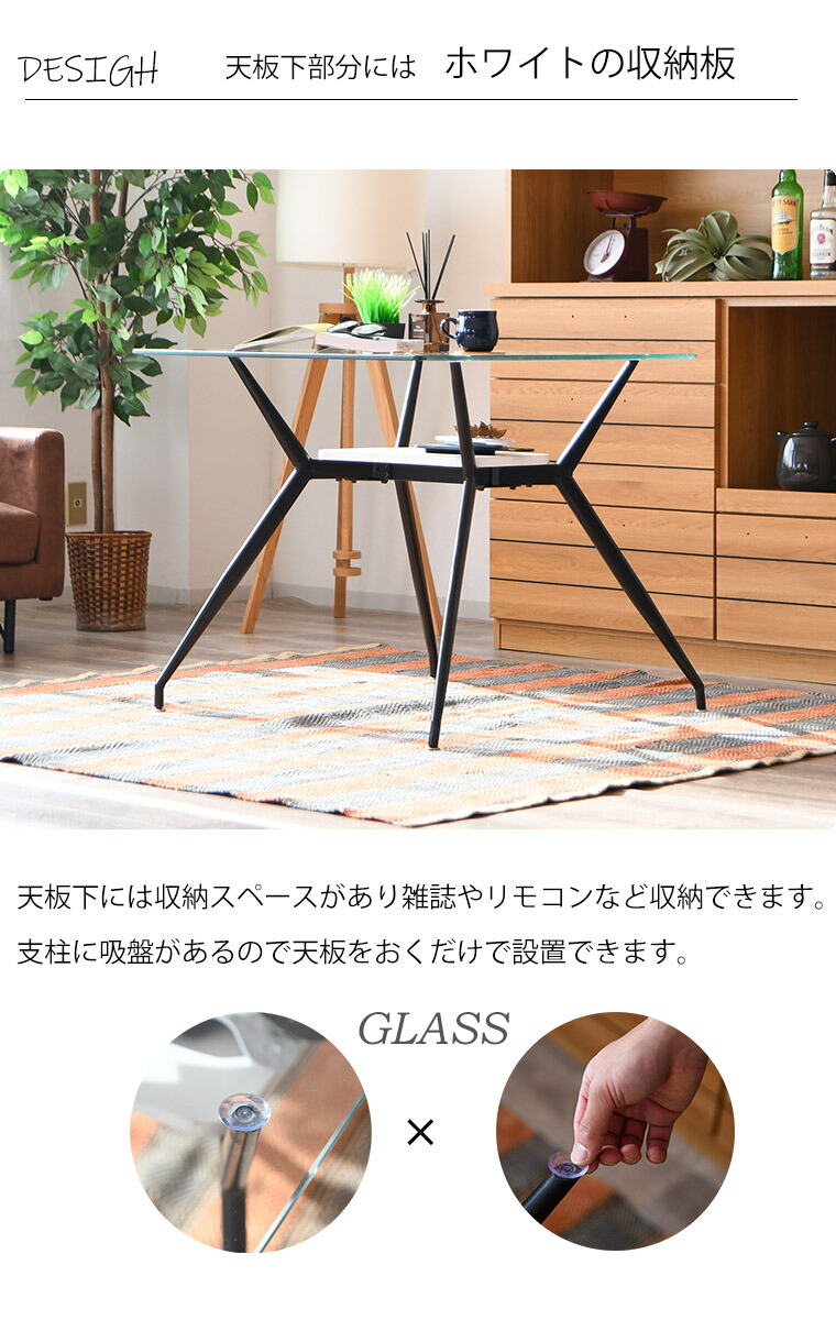 ダイニングテーブルセット 2人掛け 3点セット ガラス クリアガラス