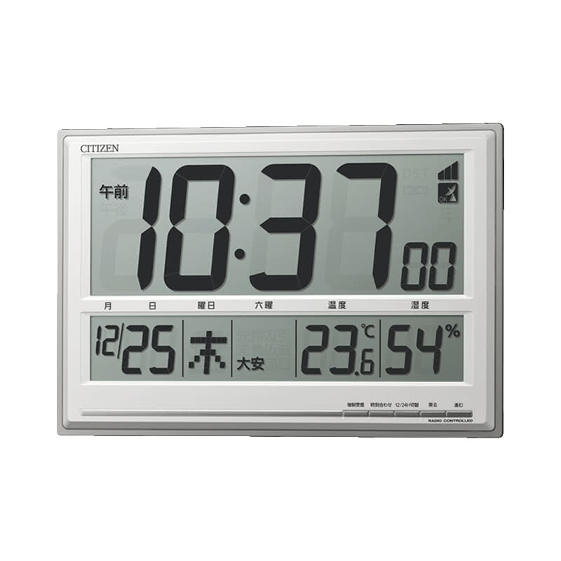 楽天市場】CITIZEN・シチズン パルデジットR062(8RZ062-018)大型液晶