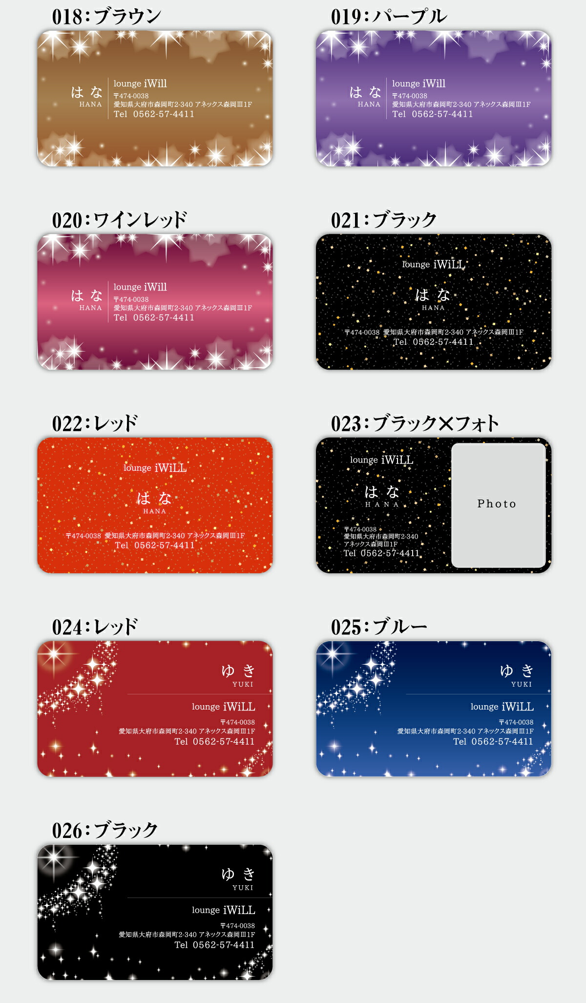 楽天市場】3号名刺 角丸 フルカラー印刷 女性向け ビジネス【片面/100