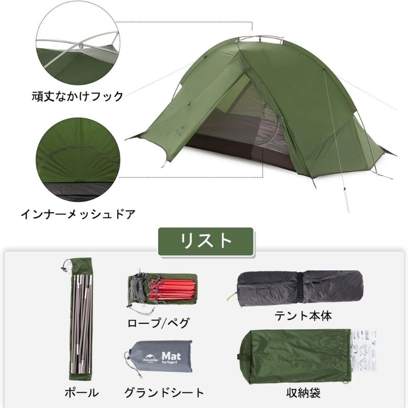 楽天市場】【3/3 20時〜先行☆スーパーSALE20％OFF】ネイチャーハイク