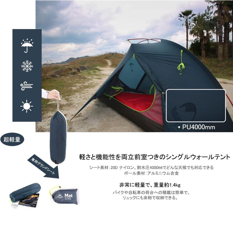 楽天市場】【3/3 20時〜先行☆スーパーSALE20％OFF】ネイチャーハイク