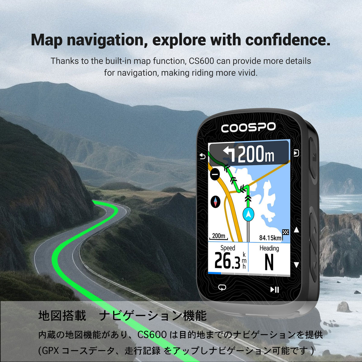楽天市場】COOSPO CS600 日本語対応 GPS サイクルコンピュータークー