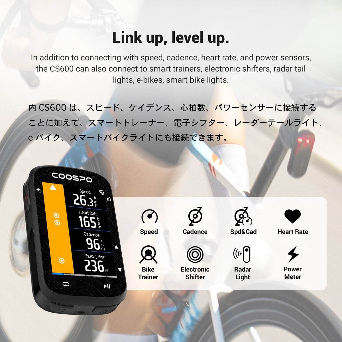 楽天市場】COOSPO CS600 日本語対応 GPS サイクルコンピュータークー