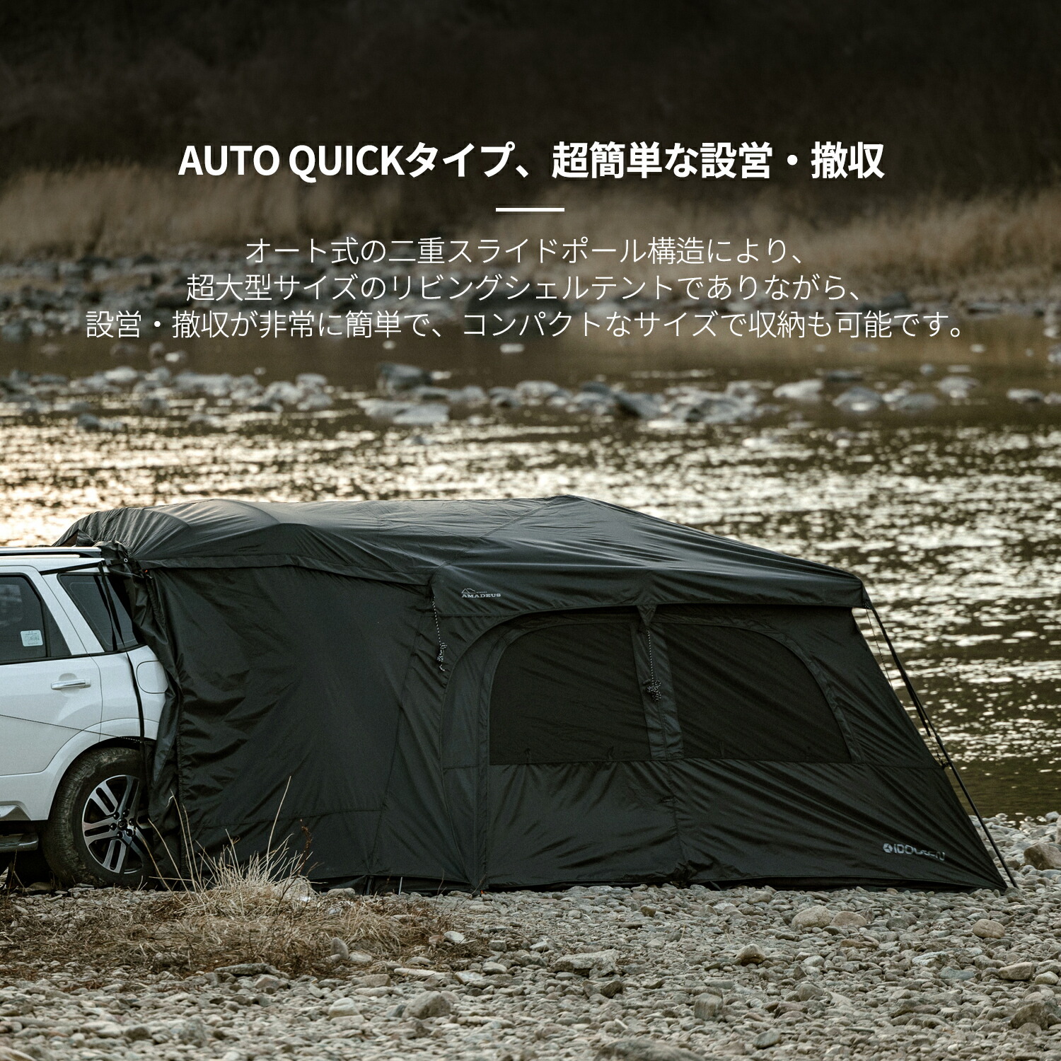 楽天市場】本社直営【公式最安値挑戦中】車 テントカーサイド