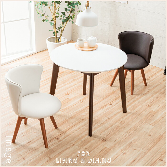 楽天市場】丸 ダイニングテーブル ホワイト 白 円形 丸テーブル