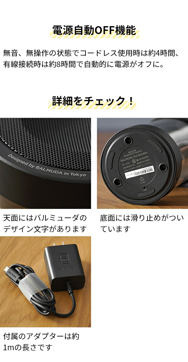 楽天市場】bluetooth スピーカー バルミューダ ザ スピーカー M01A