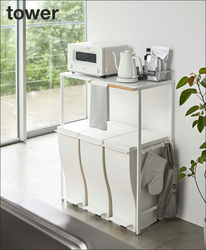 楽天市場】山崎実業 ゴミ箱上ラック キッチンラック レンジラック