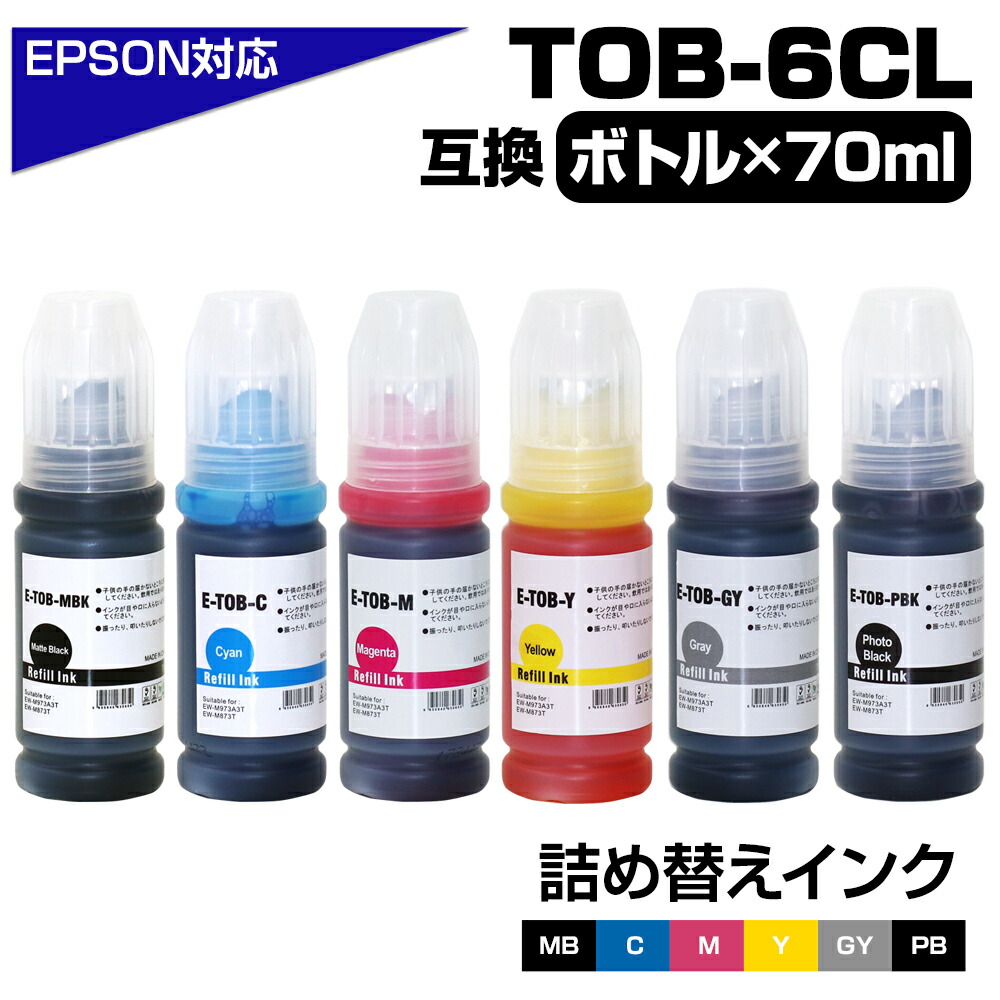 トビバコ TOB-6CL エプソン 互換インクボトル 6色セット 互換インク