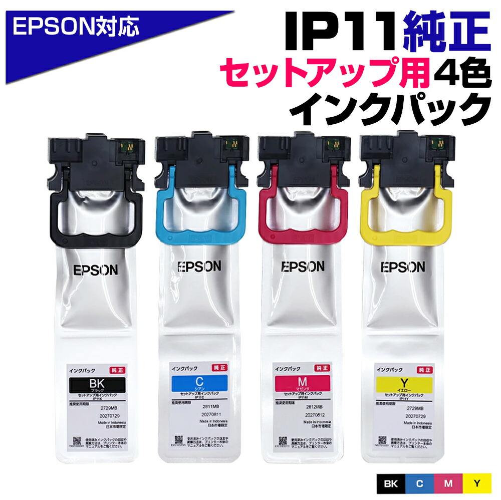 ip11-4mpstart2.jpg