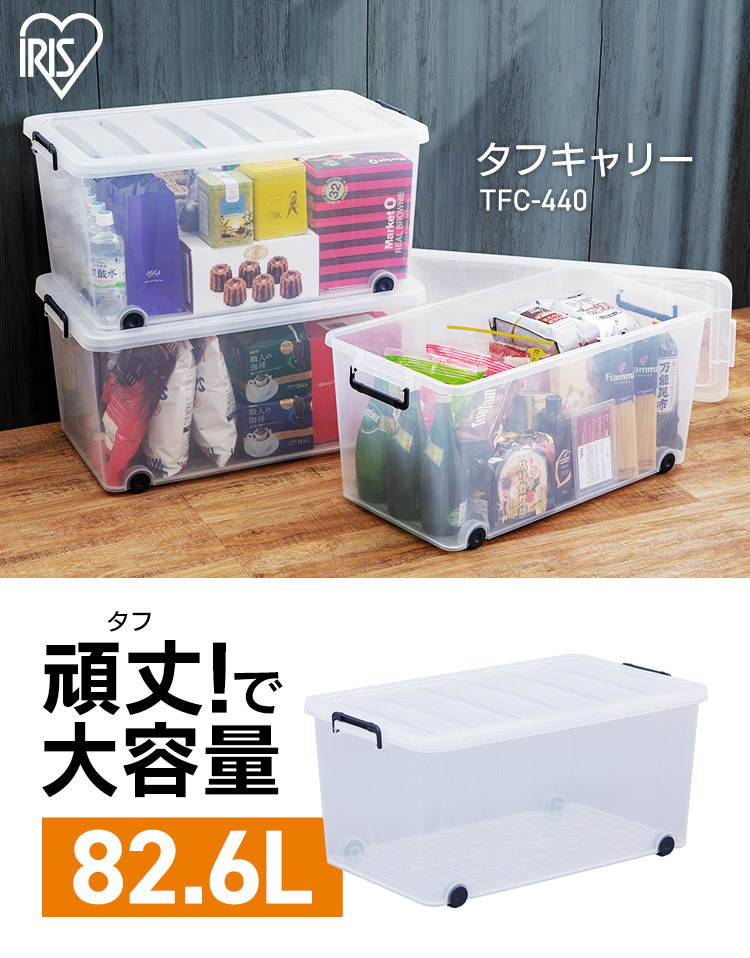 楽天市場】【4個セット】 収納ボックス ふた付き キャスター付き フタ